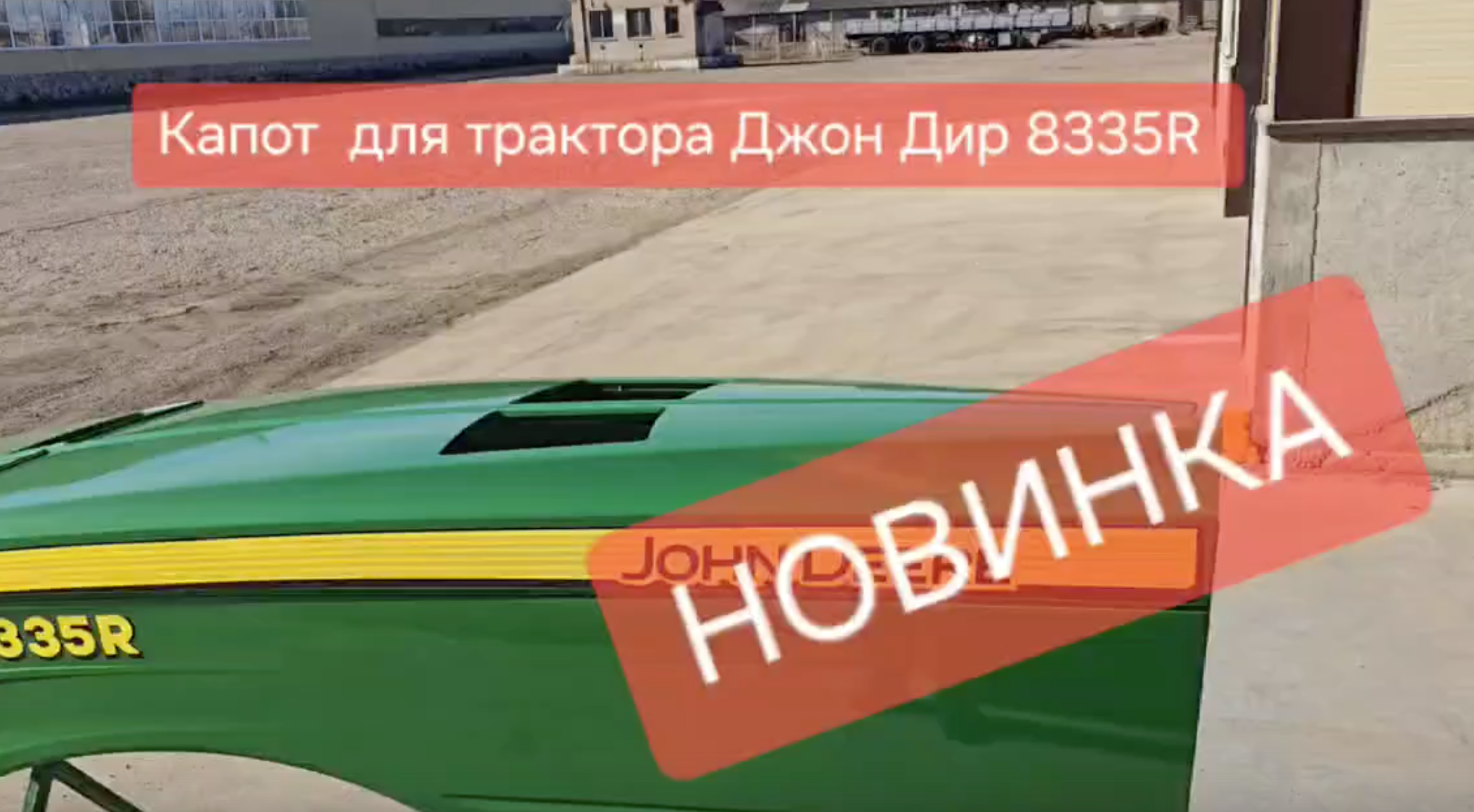 Видео из ВК